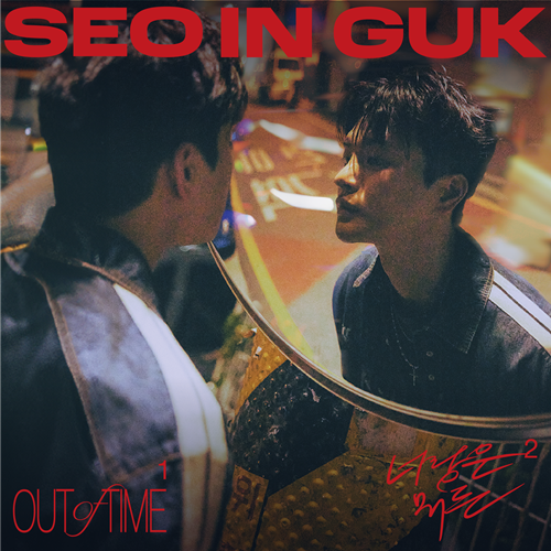 서인국(SEO INGUK) - 2024 SINGLE ALBUM [SEO IN GUK]