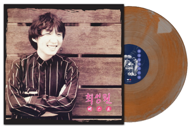 최성원 - 베스트 [LIMITED SMOKE BROWN COLOR] [LP/VINYL]