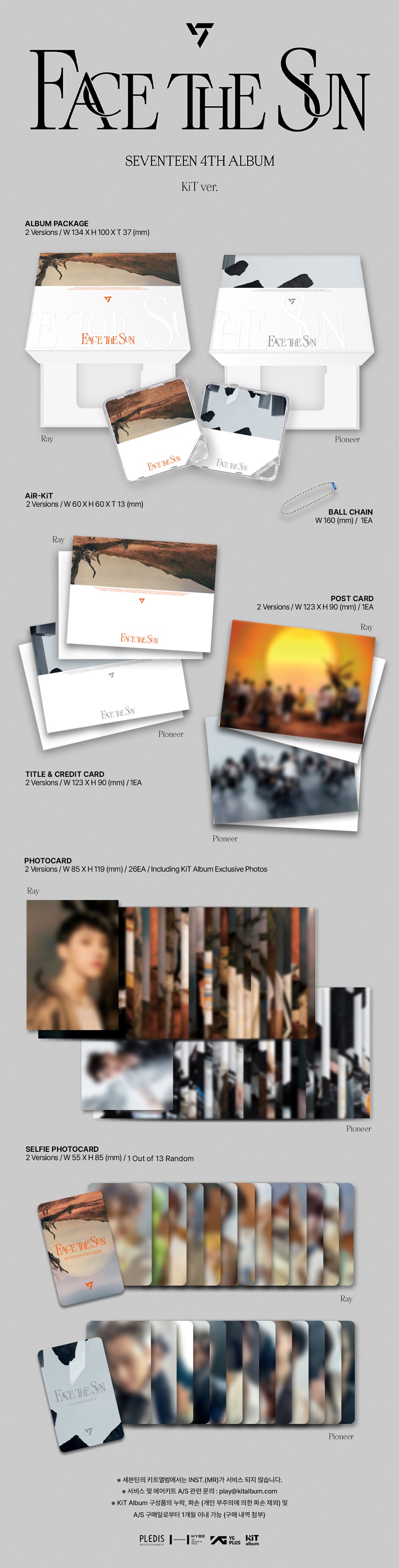 SEVENTEEN(세븐틴) - 4TH ALBUM 'Face the Sun' [KiT Album - ]