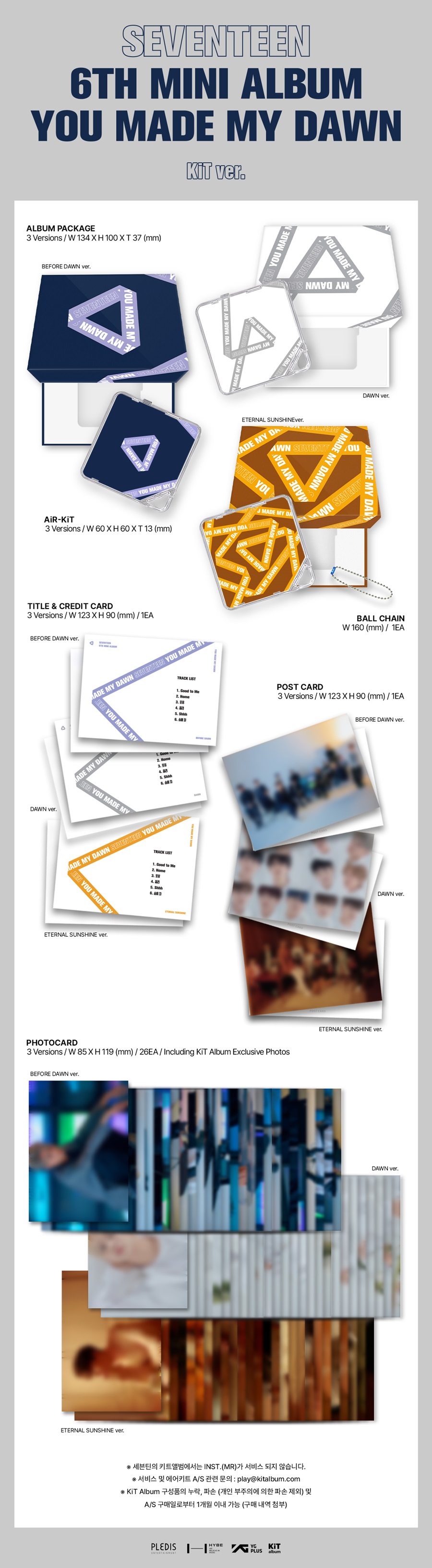 SEVENTEEN(세븐틴) - 6th Mini Album 'YOU MADE MY DAWN' KiT ver. 커버랜덤