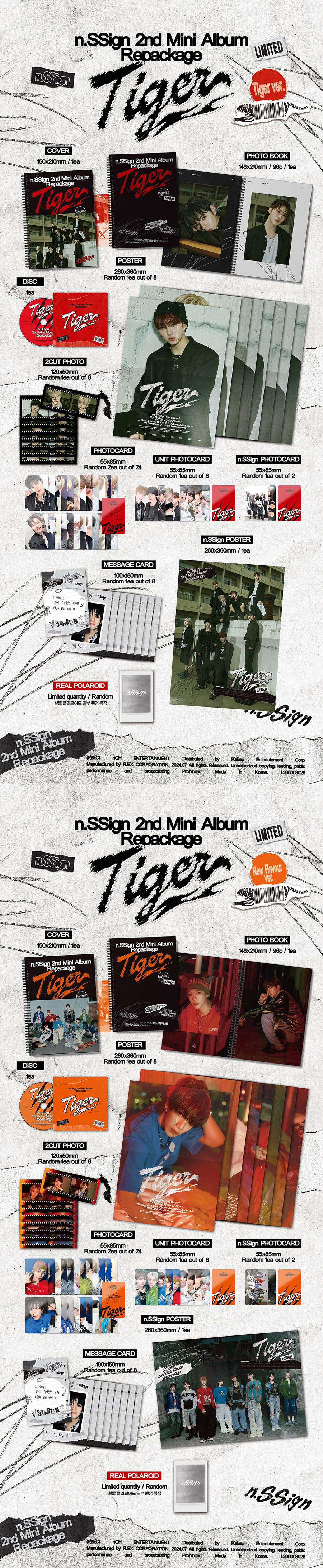 n.SSign(엔싸인) -  2nd Mini Album Repackage ‘Tiger’ (Tiger ver. / New Flavour ver.) 커버랜덤