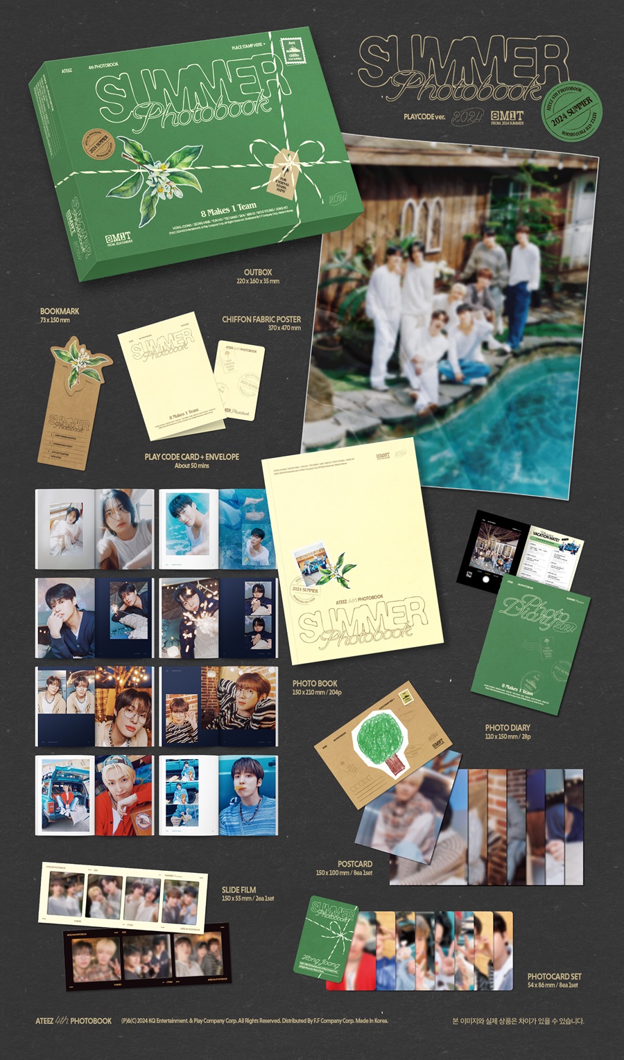 에이티즈(ATEEZ) - ATEEZ 2024 SUMMER PHOTOBOOK PLAY CODE